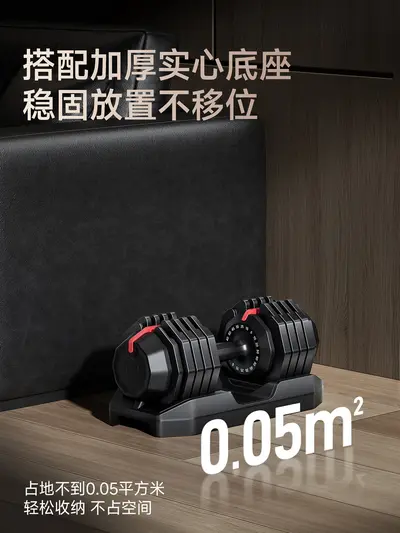 Dambıl Erkek Fitness Ev Kullanımı Saf Çelik Set Hızlı Ayarlanabilir Ağır Ağırlık Yurt Kadın Güç Antrenmanı Ekipmanı - 6