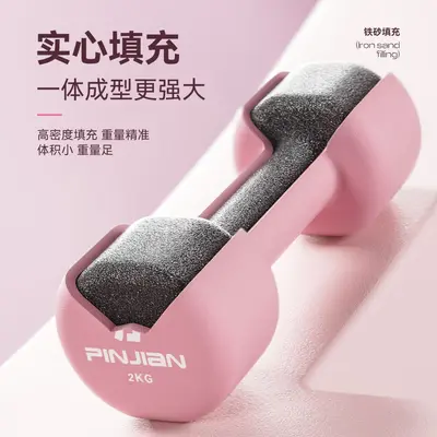 Kurzhanteln Damen Fitnessequipment Heimtraining Kinder Gummiummantelt Herren Armmuskeltraining Kettlebell Yoga Kurzhantel Set - 2