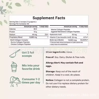 Multi-kollagen peptid tozu, 454g