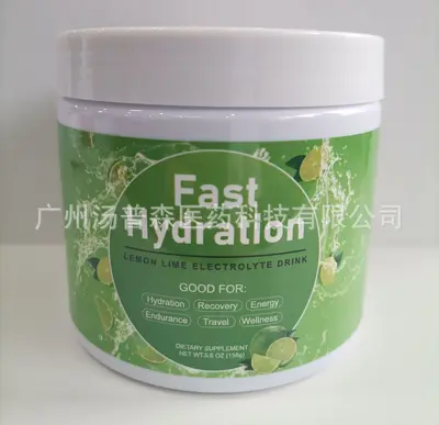 TK热销  水果味电解质粉Fast Hydration补水能量速溶粉 源头工厂 - 8