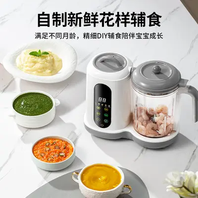 Baby food processor with automatic steaming, cooking, and blending functions