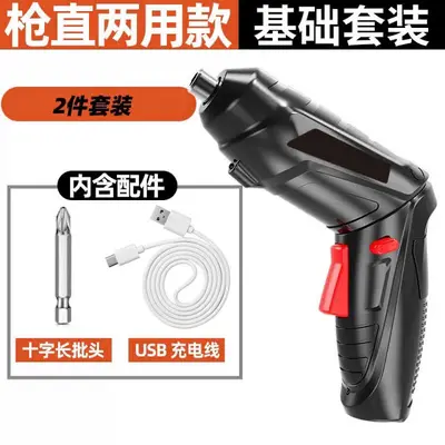厂家批发47PC电动螺丝刀47件套装可充电家用套筒和组合工具47合1 - 7