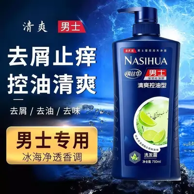 Oil Control Anti-Dandruff Shampoo 750ml Large Bottle - 3
