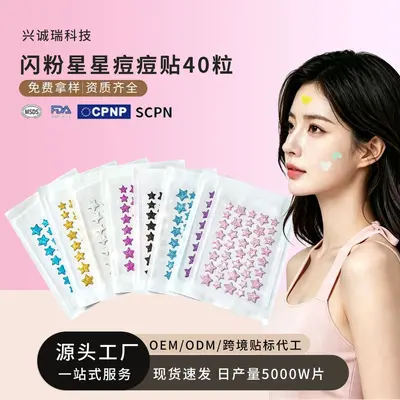 Star Acne Pimple Patches, 40 Pcs, Tea Tree Oil