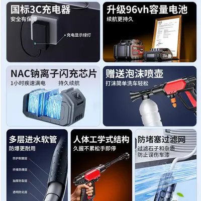 Dai Sheng kabelloses Autowaschgerät für den Haushalt, Hochdruck-Wasserpistole zum Autowaschen, Ultrahochdruck, aufladbar mit extrastarkem Lithium-Akku und Druckverstärkung
