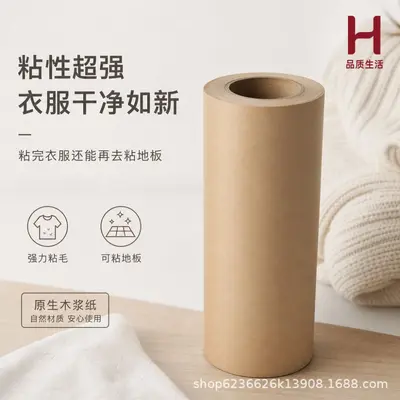 Adhesive Lint Roller Refill Core Tearable Dust Cleaning Paper - 9