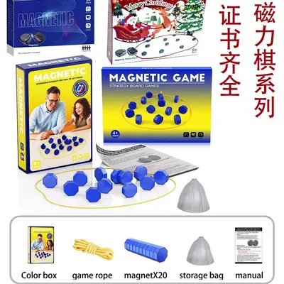 Magnetic Chess Logic Game for Children - 4