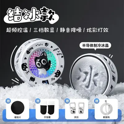 Phone cooler, semiconductor cooling, Apple, Android, magnetic - 7