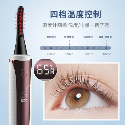 Eyecurl Şarjlı Isıtmalı LED Ekranlı Elektrikli Kirpik Kıvırıcı
