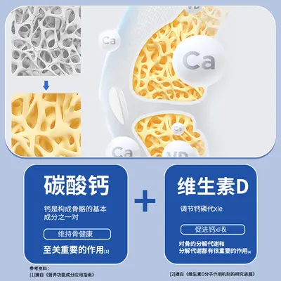 Collagen Peptide Calcium Tablets with Vitamin D3