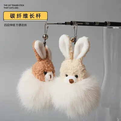 Handgefertigte Katzenangel mit Glöckchen, Feen-Design, Plüsch-Anhänger - 3