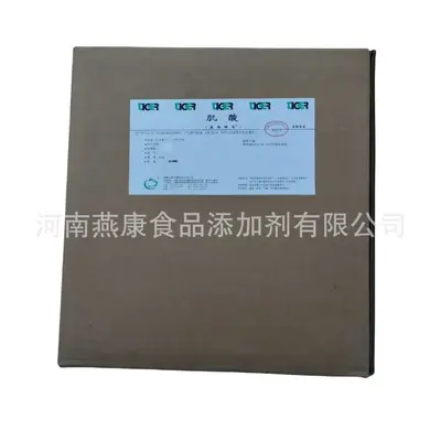 肌酸 一水肌酸   含量99% 营养强化剂 量大从优  欢迎洽谈
