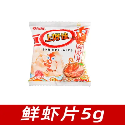 Garnelenchips, Garnelenstreifen und Zwiebelringe Snackmix, 61er Geschenkpackung
