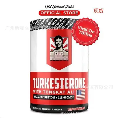 Turkesterone Capsules, Dietary Supplement, OEM Available - 4