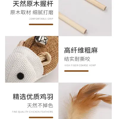 Burlap Mouse Wooden Stick Cat Teaser Wand, Interactive Handheld Cat Toy - 3