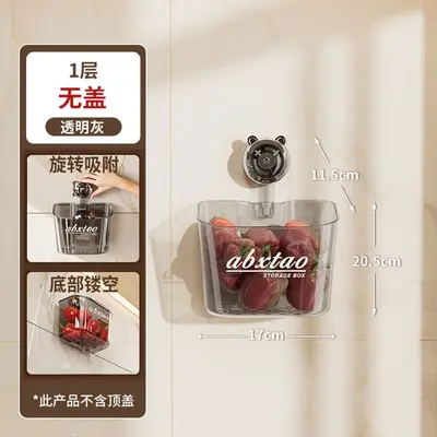 Kitchen spice storage box, wall-mounted suction cup - 13