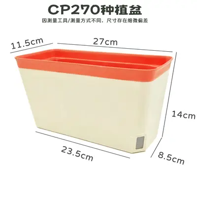 Double-Layer Self-Watering Vegetable Planter, Large Capacity Balcony Box - 9