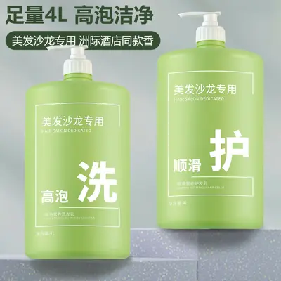 Großes Salon-Shampoo, Anti-Schuppen und Talgkontrolle - 3