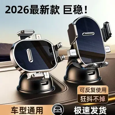 Rotating In-Car Phone Holder with Sticky Suction Base, Universal