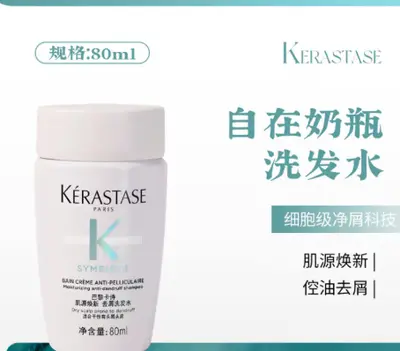 Kashi Heizuan Ingwer-Volumen-Shampoo 80ml - 7