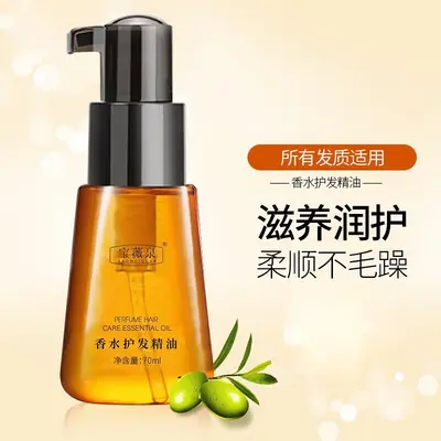 Baoweiquan Fas Saç Bakım Yağı 70 ml, Kuru Saçları Onarır, Durulama Gerektirmez