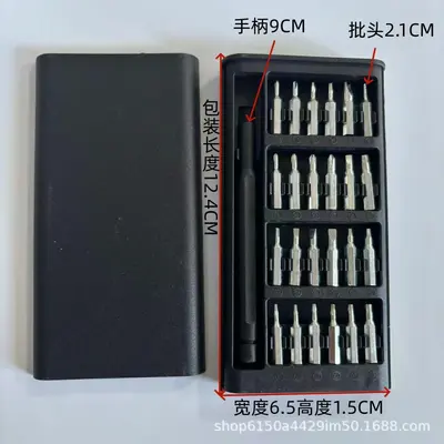 Baota 31-in-1 Präzisions-Schraubendreher und Reparatur-Set - 10