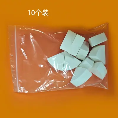 Triangle Latex Makeup Sponge and Powder Puff - 10