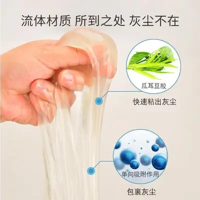 Soft Gel Cleaning Putty for Keyboards and Car Air Vents
