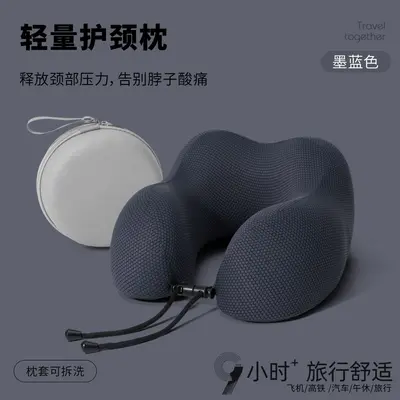 冰锦足球纹慢回弹u型枕新款可收纳记忆棉护颈枕长途车载靠脖u型枕 - 13