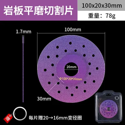 Diamond Cutting and Grinding Disc for Ceramic Tiles, Multi-Hole Chamfer Design - 7