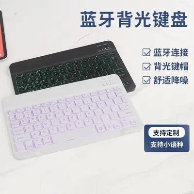 Bluetooth Keyboard Compatible with iPad Tablet and Apple iPhone, RGB Backlit Silent Wireless Magic Mouse Combo Set