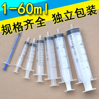 Plastik Veteriner Şırınga, İğnesiz, 1ml-20ml Tek Kullanımlık