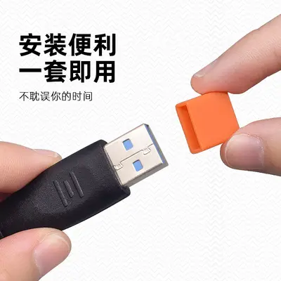 Standart USB erkek toz fişi kapağı USB veri kablosu şarj kablosu fişi toz kapağı U disk koruyucu kapak fişi