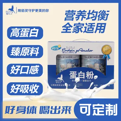 Calcium iron zinc multivitamin protein powder, fitness supplement - 1