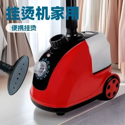 Yangzi buhar asılı ütü makinesi, çok işlevli, dikey