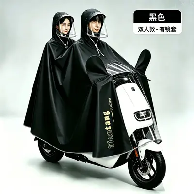 E-scooter raincoat, single and double person, thick, full body coverage