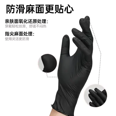 Aimasi Disposable Food-Safe Thickened Nitrile Gloves