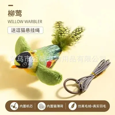 Squeaky Bird Cat Toy, Chew-Resistant Hanging Feather Teaser - 8