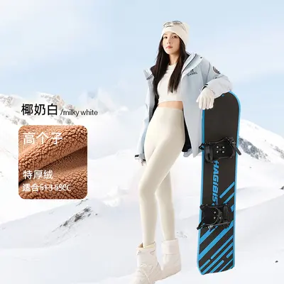 180 Extra Long Shark Leggings White Women Spring Autumn Style Wearable Yoga Pants Plus Size High Waist Tummy Control Extended Length Slim Fit - 8