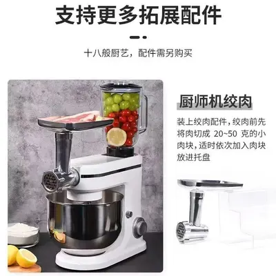 Multipurpose chef machine dough maker meat grinder - 4