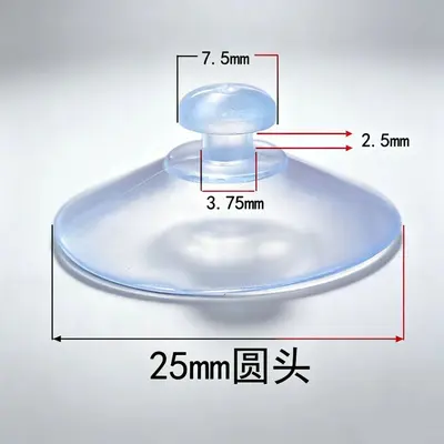 Cross-Through Transparent Small Suction Cup PVC Parking Sign Suction Cup Perforated Mushroom Head Suction Cup Round Head Suction Cup Small Glass Suction Cup