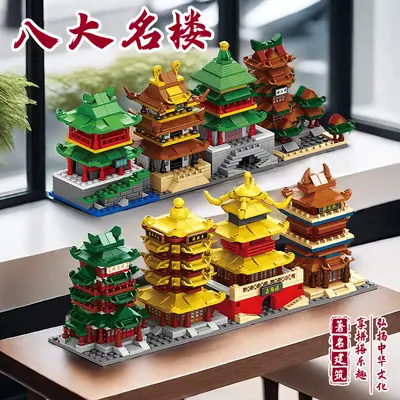 Small Particle Street Scene Building Blocks, City Model Set - 3