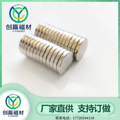 Double-Sided NdFeB Strong Magnet Snap, D3-D30 Hidden Magnetic Closure for Gift Boxes