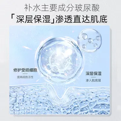 春芙玻尿酸补水润肤精华液酵母爽肤水紧致淡纹修护保湿护肤原液L