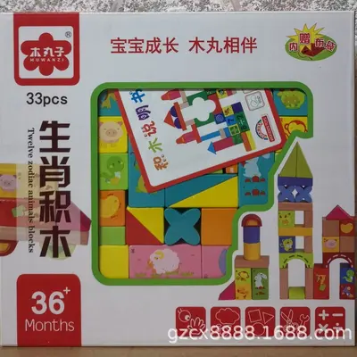 Wooden Building Block Gift Box, 33, 52 or 100 Pieces, 4 Designs - 2