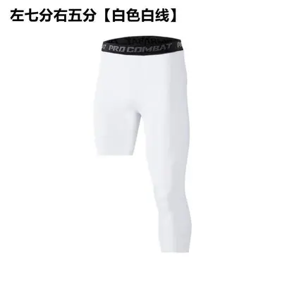 Basketball Fitness Base Compression Pants, High Elastic Quick-Dry - 10