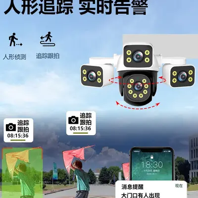三镜头摄像头390eyes高清夜视wifi摄像头手机远程对话监控摄像头