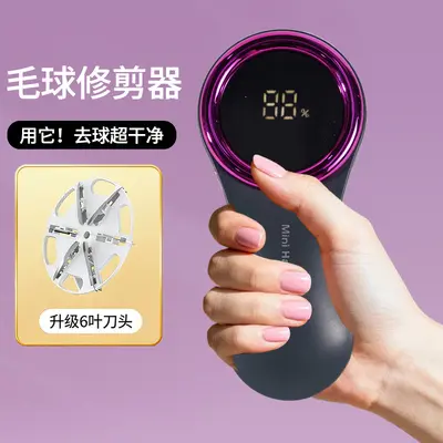 Cross-border New Lint Remover Fabric Shaver Pill Remover Sweater Shaver Household Fabric Defuzzer Clothing Lint Trimmer