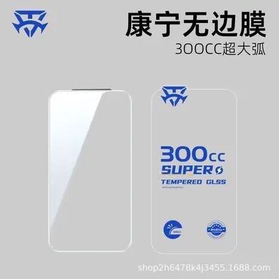 Borderless Tempered Glass Screen Protector for iPhone 17 Pro, 16 and 15 - 5