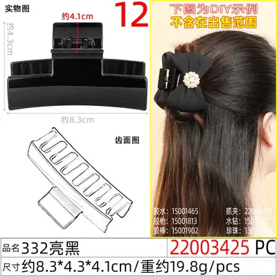 8.3cm Large Shark Clip Hair Clamp High Ponytail Back Head Half Claw Clip Sweet Cool Girls Personality Hair Accessory Hair Clip